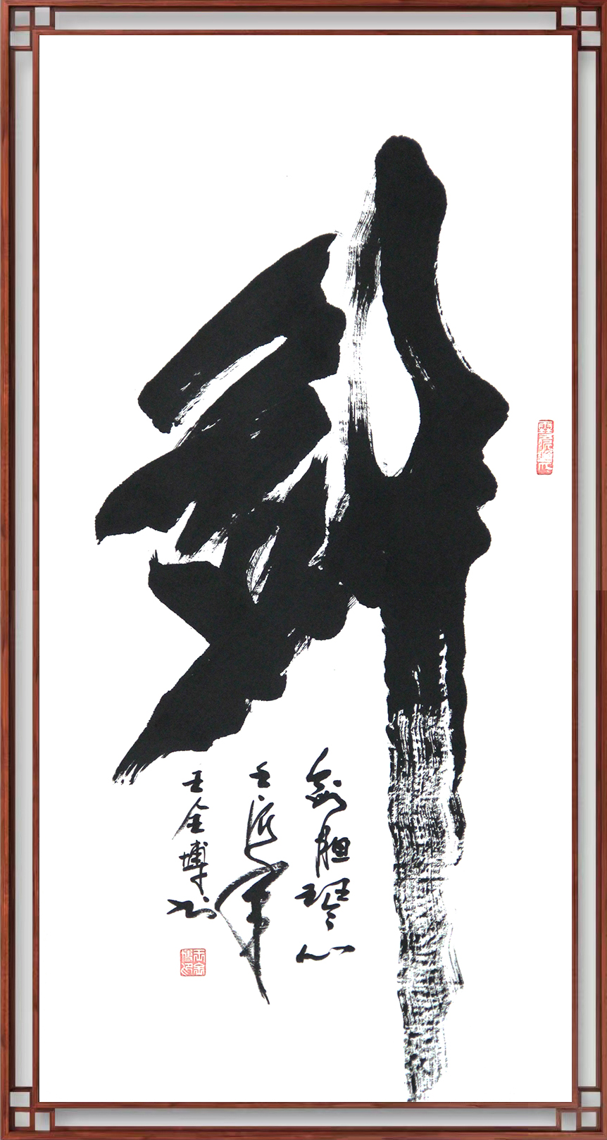 お礼や感謝伝えるプチギフト 展示书画魅力书写时代精神—书画名家王全博优秀作品展- 品牌中国 洋書